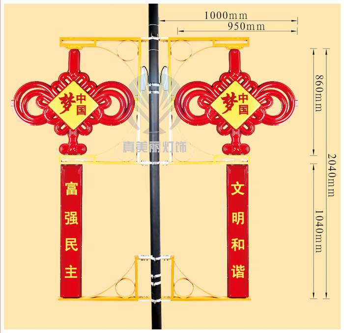 3號中國結(jié)(上面中國夢，下廣告牌刻字)