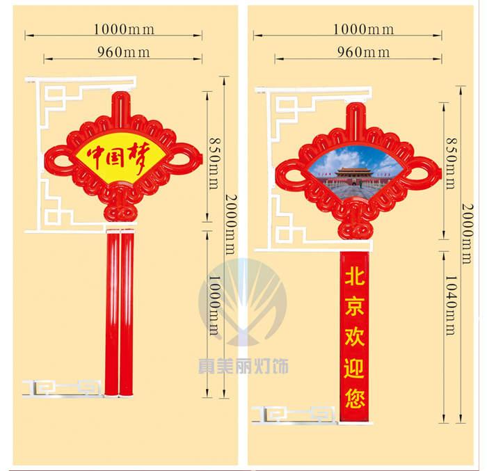大扇形中國結(jié) 大扇形中國結(jié) (圖案，字可定做)