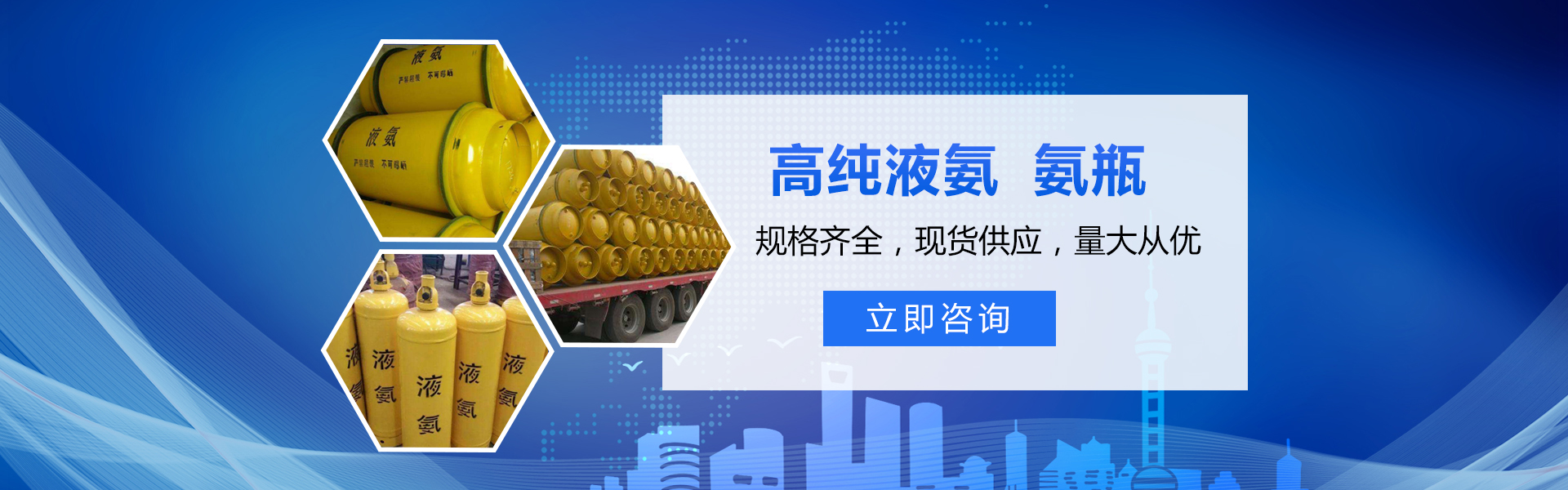 萊蕪雙力復合材料股份有限公司