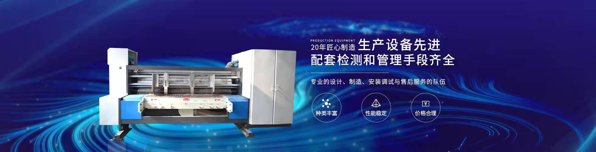 萊蕪雙力復合材料股份有限公司
