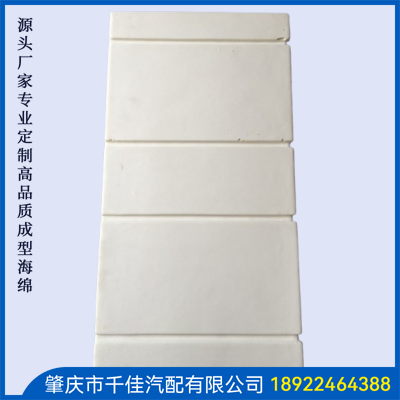 汽車(chē)座椅部分定制款式