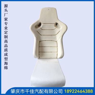 電競座椅，游戲座椅海綿部分定制款式