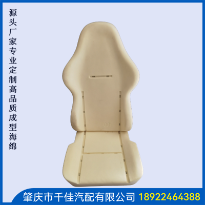 電競座椅，游戲座椅海綿部分定制款式