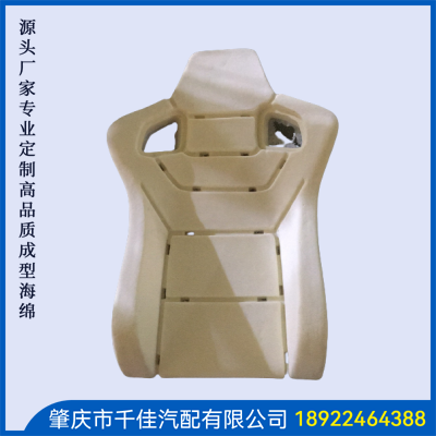 電競座椅，游戲座椅海綿部分定制款式