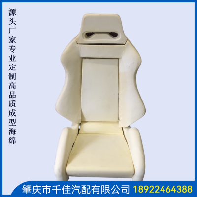 電競座椅，游戲座椅海綿部分定制款式